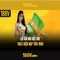 188V: Khái niệm và hành trình khám phá